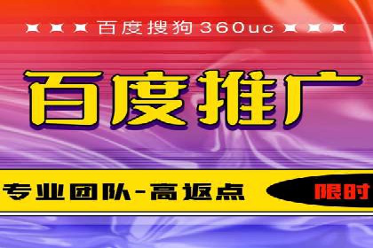 百度竞价托管运营全流程解析及案例分析