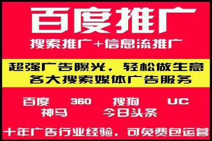 解析信息流广告代理的三大经典案例